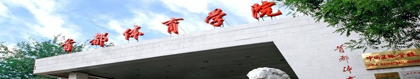HR幸运六狮电玩成为上海海港指定合作